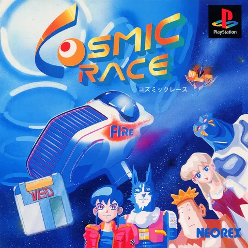 Cosmic Race (Japan)